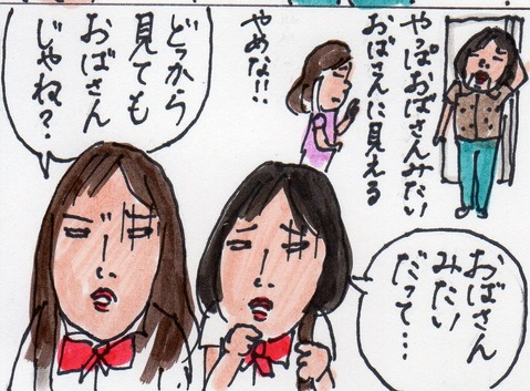 髪024