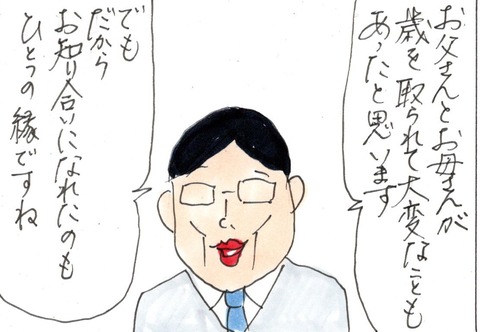 img20230223_20455966