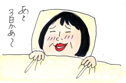 img20210521_22515204