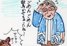 あたし・主婦の頭の中