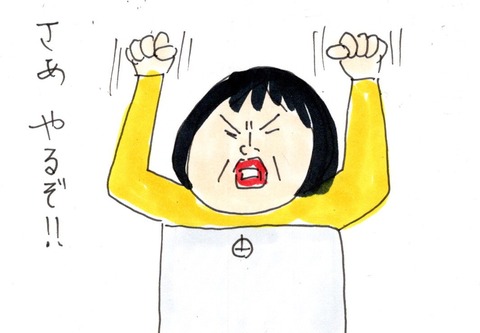 img20210216_22263829