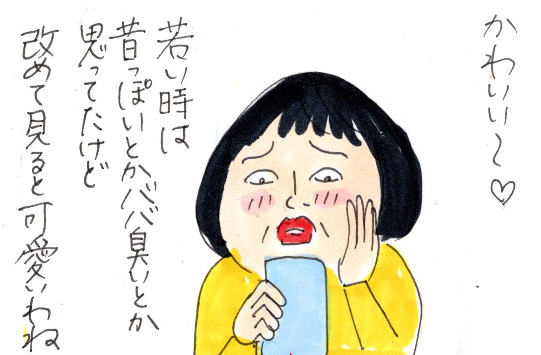 レトロ オン レトロ : カータンBLOG あたし・主婦の頭の中 Powered by