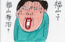 あたし・主婦の頭の中