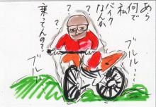 あたし・主婦の頭の中