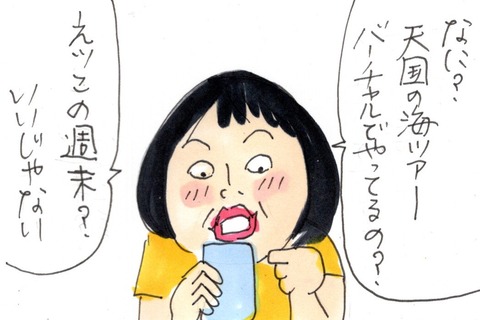 img20200723_23150029