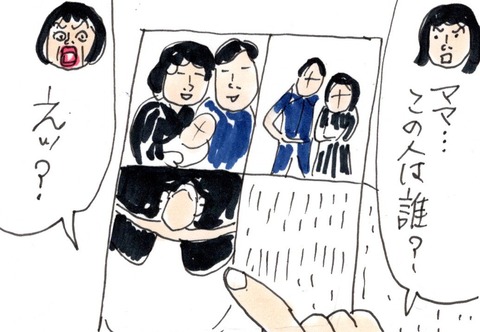 img20191028_22034641