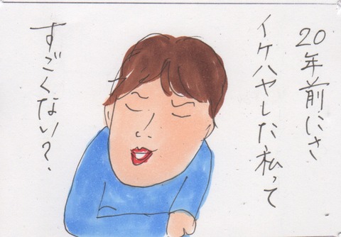 スキャン 627