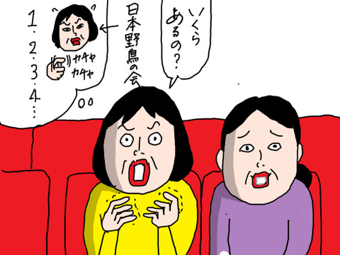 250117−11