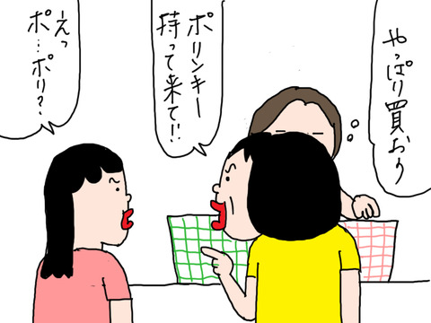 250716−2