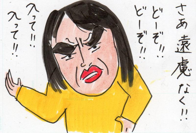 あたし・主婦の頭の中
