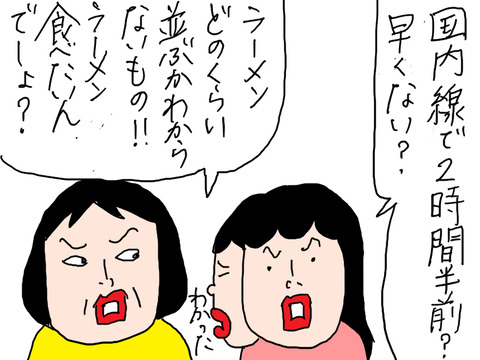 260413−2