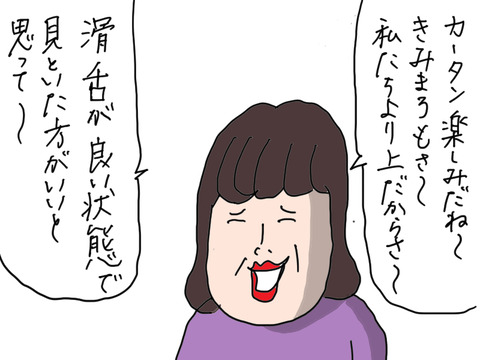 240125−6