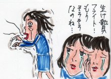 あたし・主婦の頭の中