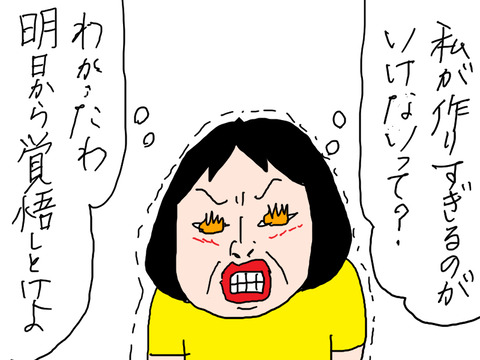 260809−3