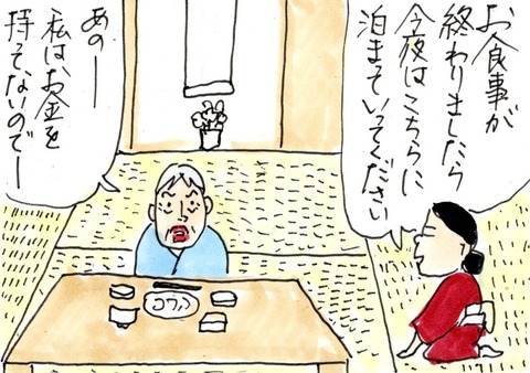 img20210327_22524859