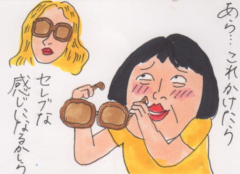 スキャン 265