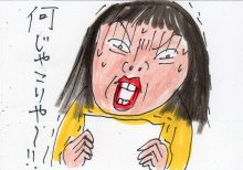 あたし・主婦の頭の中