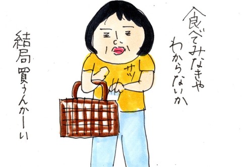 img20200821_22020749_0001