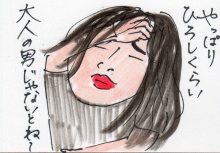 あたし・主婦の頭の中