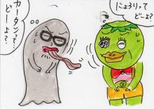 あたし・主婦の頭の中