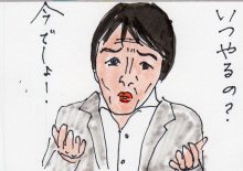 あたし・主婦の頭の中