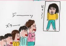 あたし・主婦の頭の中