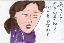 あたし・主婦の頭の中