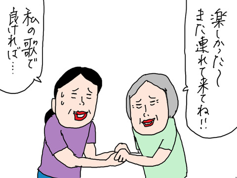 250625−9