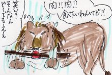 あたし・主婦の頭の中