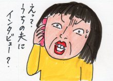 あたし・主婦の頭の中