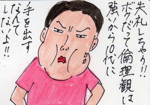 寮母122
