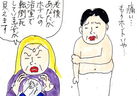 img20211229_19275586