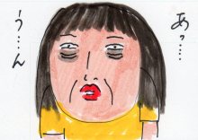 あたし・主婦の頭の中