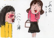 あたし・主婦の頭の中