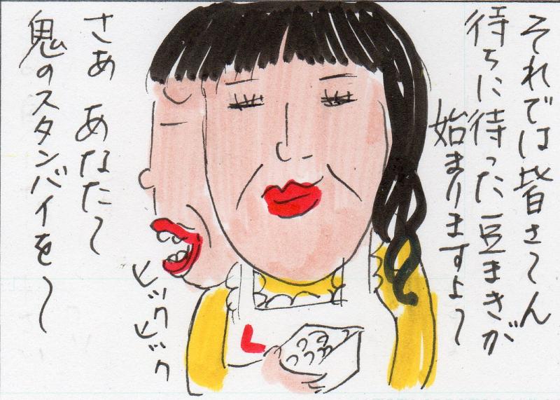 あたし・主婦の頭の中