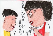 あたし・主婦の頭の中