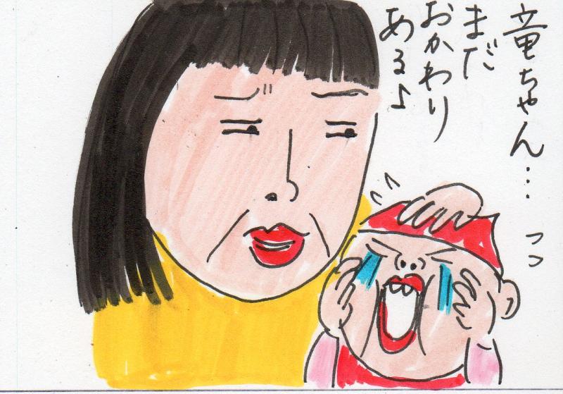 あたし・主婦の頭の中