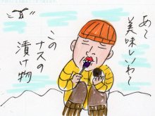 あたし・主婦の頭の中