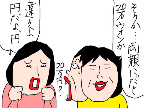 260508-5