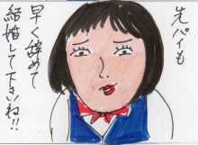 あたし・主婦の頭の中