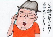 あたし・主婦の頭の中