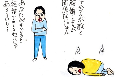 img20210519_23024468