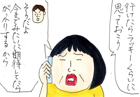 img20220829_21415308