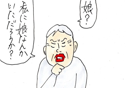 img20210502_21361412