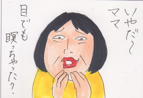 スキャン 2915
