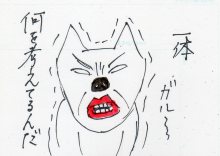 あたし・主婦の頭の中