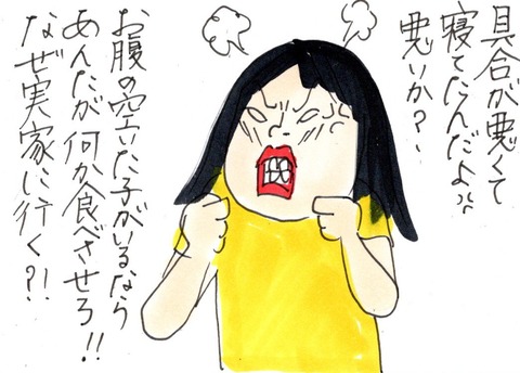 img20201018_19065556