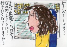 あたし・主婦の頭の中