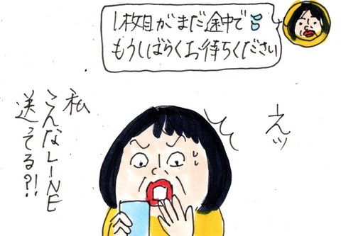 img20230504_23290395