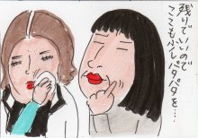 あたし・主婦の頭の中